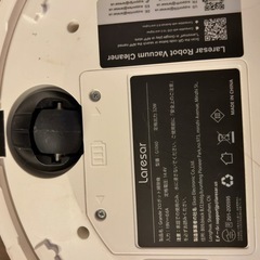 Laresar ロボット掃除機
の画像