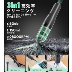 2025新登場 ハンディクリーナー 新品 コードレス 26000Pa 吸引力強化 車の画像