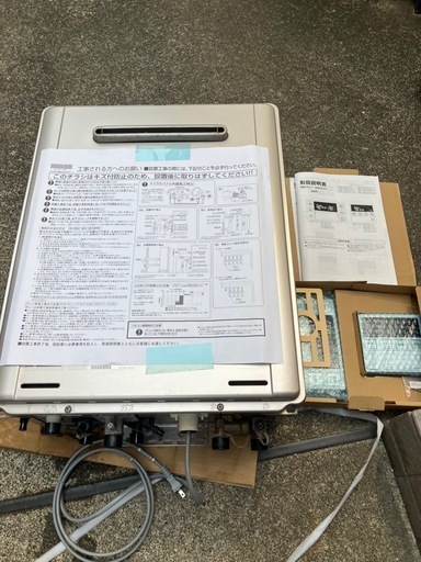 使用頻度極少リンナイRUF-E2008SAW(A)リモコンほぼ新品MBC-240VC(A)都市ガス