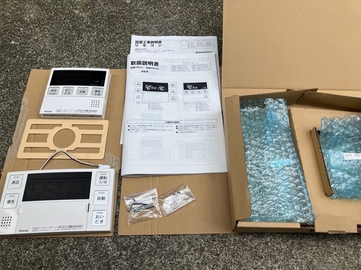 使用頻度極少リンナイRUF-E2008SAW(A)リモコンほぼ新品MBC-240VC(A)都市ガス