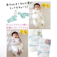 cocomoon バナナリーフ　ココムーン　おくるみ　ガーゼの画像