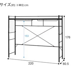 ニトリ　ハンガーシェルフ
の画像
