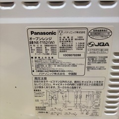 Panasonic オーブンレンジの画像