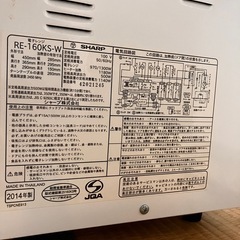 電子レンジ　シャープ製の画像