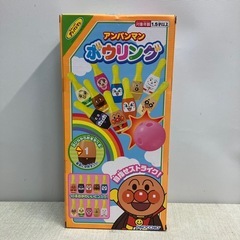 新品 アンパンマン ボウリングの画像