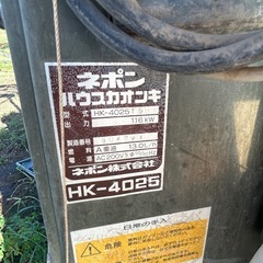 ネポン加温機の画像