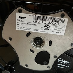 ダイソン　扇風機　難ありの画像