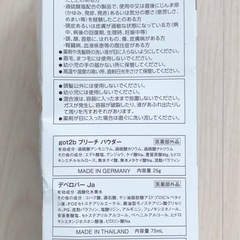ぶりーちざいブリーチ剤の画像