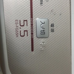 洗濯機の画像