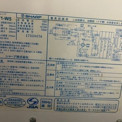 冷蔵庫　三菱電機　電子レンジ　SHARP 引き取りの画像