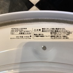 【リサイクルサービス八光】2021年製　日立　12畳用　LEDシーリングライト　LEC-AHR1210Uの画像