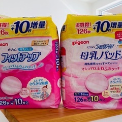 母乳パッド、哺乳瓶、哺乳瓶洗いブラシスポンジ4点セットの画像