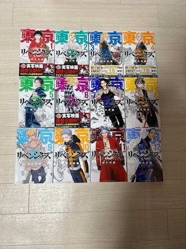 大特価！人気コミックまとめ売り