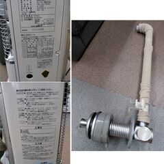 ① 極美品！FFストーブ コロナ ミニパル FF-VT4219P 2020年製 木造～11畳 コンクリート～18畳 暖房 石油ストーブ FF式ストーブ CORONA　西岡店の画像