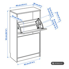 【IKEA】イケア シューズボック2段(BISSA)室内/屋外用 ホワイト 2個セット 直接手渡し希望(本郷三丁目駅周辺)の画像