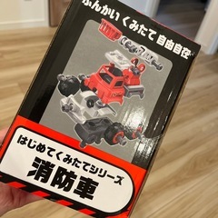 早い者勝ち・ジョーゼン　
はじめてくみたてシリーズ 消防車の画像