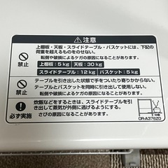 【お引取り先決定しました】キッチン オープンラック ホワイトの画像