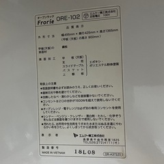 【お引取り先決定しました】キッチン オープンラック ホワイトの画像