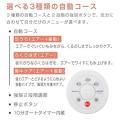 ツカモトエイム エアリーフット  AIM-0007の画像