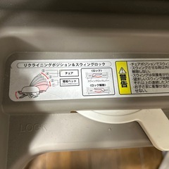 アップリカ　ハイローチェア　手動の画像