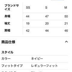 3枚400円　グリマーTシャツ　SS ネイビーの画像