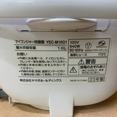 ✅ヤマダ電機マイコンジャー炊飯器✅ ✅YEC-M10G1✅の画像