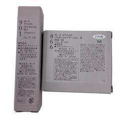 186005 新品未使用 POLA ポーラ 日焼け止めクリーム＆ファンデーション 2点まとめ売り [0000000001239]の画像