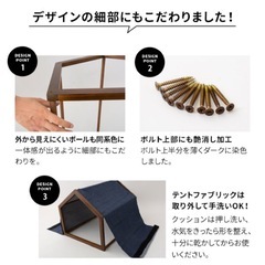 ドッグハウス　洗えるナチュラルハウス&ベッド　の画像