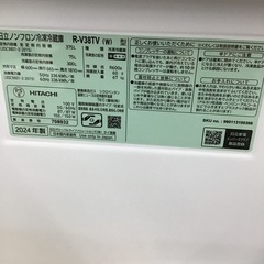 #I-58【ご来店頂ける方限定】HITACHIの3ドア冷凍冷蔵庫ですの画像