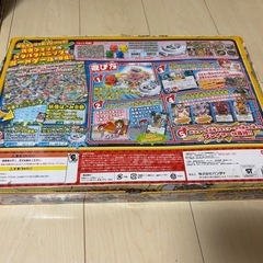 妖怪ウォッチ ドキドキさくらニュータウン ジバニャン大パニックだニャンの画像