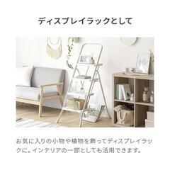 お洒落なステップ･折り畳み脚立４段(新品)ミストグレー色の画像