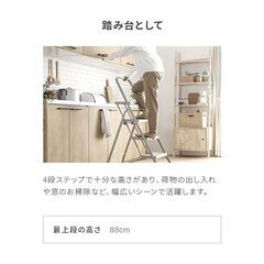 お洒落なステップ･折り畳み脚立４段(新品)ミストグレー色の画像