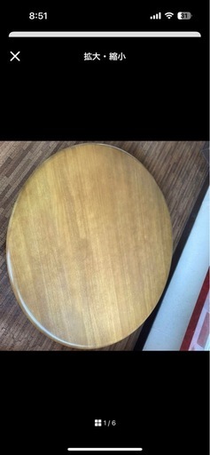 ！引き取り限定！カリモク　特大！丸テーブル　150cm