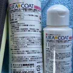 車用品　ボディーガラス樹脂コーティングの画像