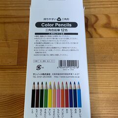 12色の色鉛筆、ほとんど使用していません。の画像