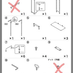 ニトリ わずかなすき間を収納に つっぱり洗濯機ラックの画像