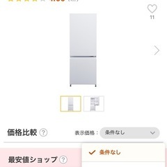 MAXZEN JR156HD01WH 2022年製
の画像