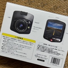 工具要らず！コンパクトドライブレコーダーの画像