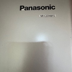 Panasonic 冷蔵庫
の画像