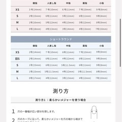 RIPI NAIL
の画像