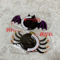 【新品】ハロウィン 飾り 飾り付け 装飾 ガーランド オーナメント 小人ガーランドの画像