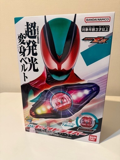 バンダイ　DXゼッツドライバー　　新品未開封