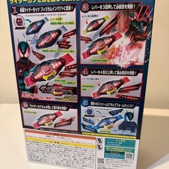 バンダイ　DXゼッツドライバー　　新品未開封の画像