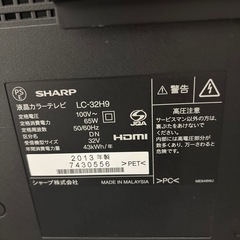 SHARP32型液晶テレビとスタンドの画像