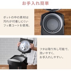 10/31まで取引【美品】 アイリスオーヤマ 電気ポット 2.2リットル  小型 マイコン式 保温調整 4段階 安全ロック カルキ抜き機能 ブラック の画像