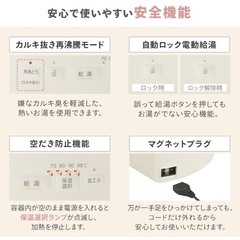 10/31まで取引【美品】 アイリスオーヤマ 電気ポット 2.2リットル  小型 マイコン式 保温調整 4段階 安全ロック カルキ抜き機能 ブラック の画像