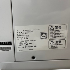 デロンギ コンベクターヒーター HXJ60L12-WH（ホワイト）の画像