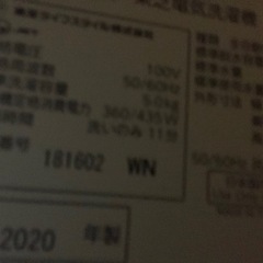 TOSHIBA 5kg 洗濯機   の画像
