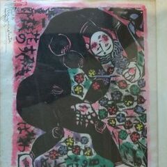 棟方志功「炫火頌（かぎろいしょう）」の画像
