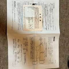 ホットグリップ巻きタイプの画像